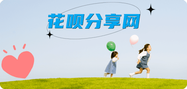 渭南江门信用卡接单平台☀️诚信信用卡24小时在线靠谱商家推荐